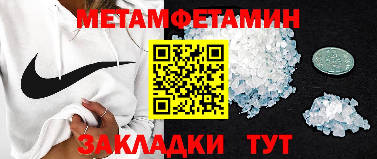 АМФ VHQ Уварово