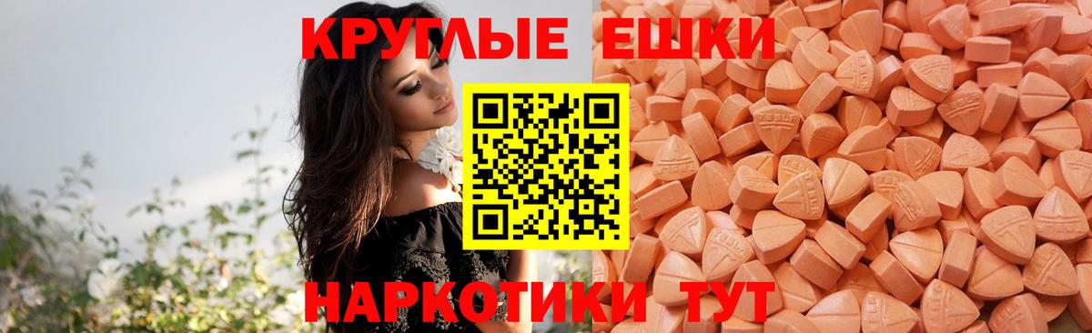ЭКСТАЗИ Cube  Экстази  Ecstasy Philipp Plein  Уварово  Вход с VPN 