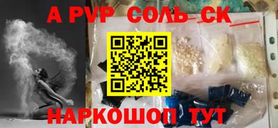 Альфа ПВП Мариинск