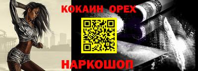 альфа пвп VHQ Малоярославец