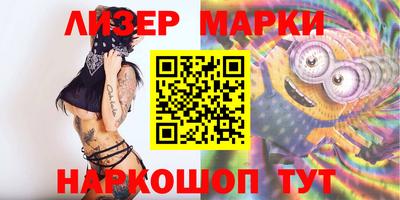 альфа пвп VHQ Малоярославец