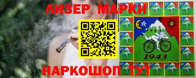 ALPHA-PVP Малгобек