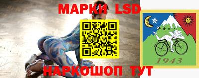 Альфа ПВП Мариинск