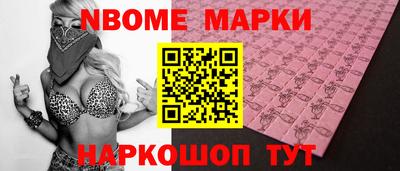 альфа пвп VHQ Малоярославец