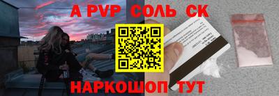 ALPHA-PVP Малгобек