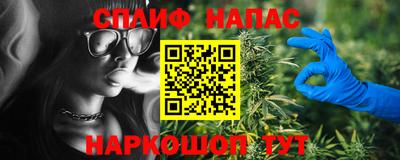 альфа пвп VHQ Малоярославец