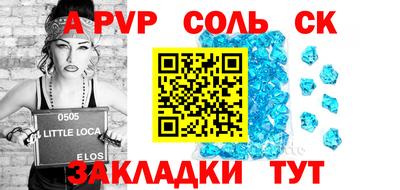 ALPHA-PVP Малгобек