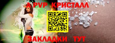 ALPHA-PVP Малгобек