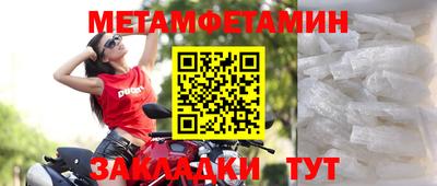 Альфа ПВП Мариинск