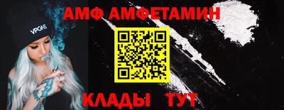 ALPHA-PVP Малгобек