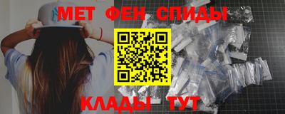 альфа пвп VHQ Малоярославец