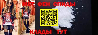 альфа пвп VHQ Малоярославец