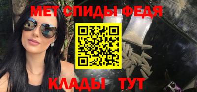ALPHA-PVP Малгобек