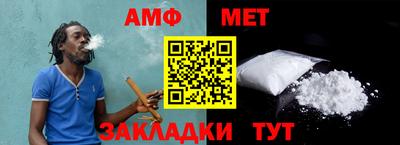 ALPHA-PVP Малгобек