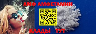 альфа пвп VHQ Малоярославец