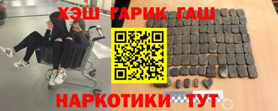 ALPHA-PVP Малгобек