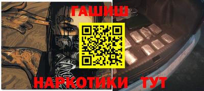 альфа пвп VHQ Малоярославец