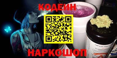 альфа пвп VHQ Малоярославец