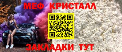 альфа пвп VHQ Малоярославец