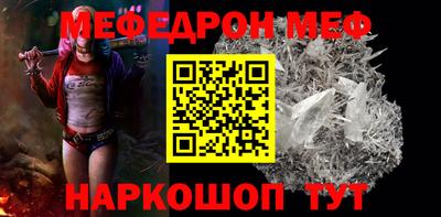 альфа пвп VHQ Малоярославец