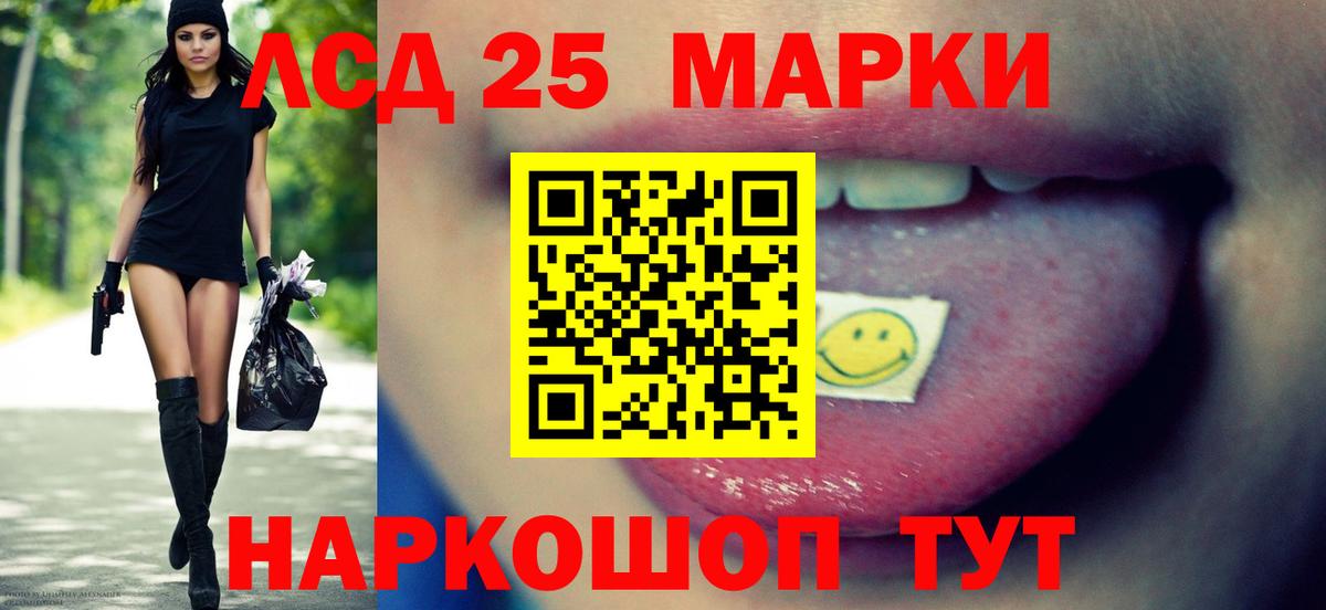 ЛСД экстази ecstasy Уварово