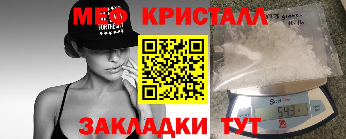 Мефедрон VHQ  МЕФ  Вход с VPN  МЯУ-МЯУ  МЯУ-МЯУ VHQ  Уварово 
