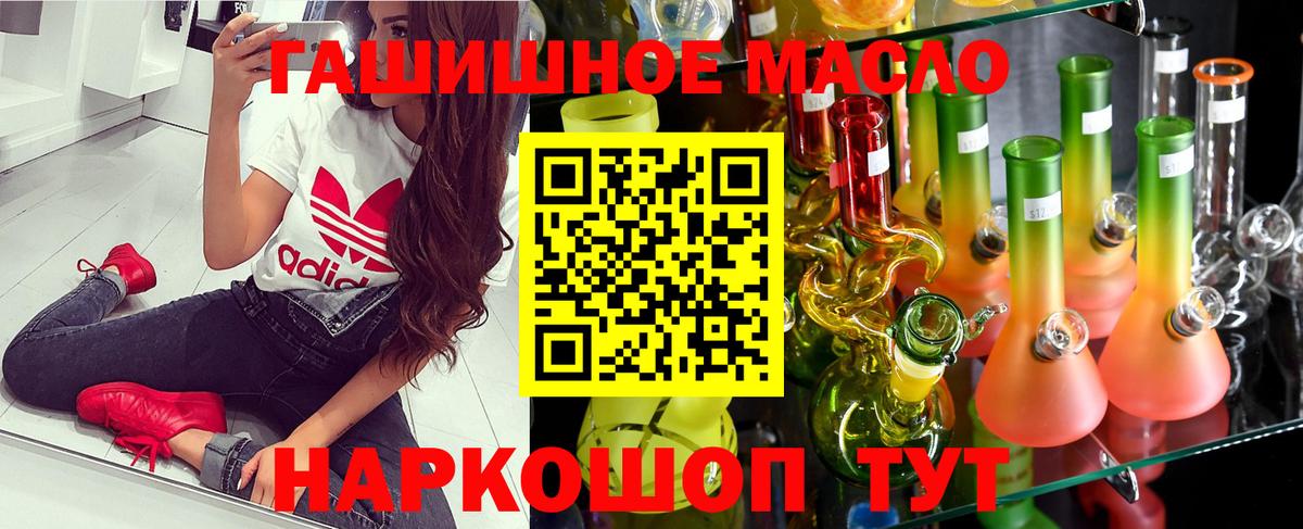 Дистиллят ТГК вейп с тгк  Вход с VPN  Уварово 