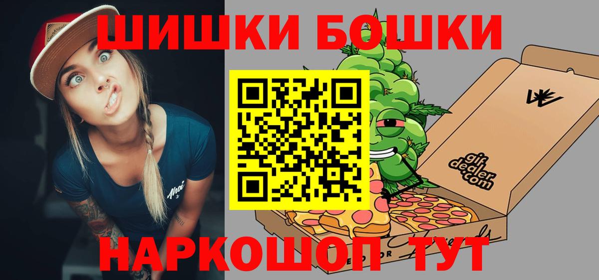 Канабис THC 21%  Марихуана гибрид  Шишки марихуана сатива  Уварово  Вход с VPN 