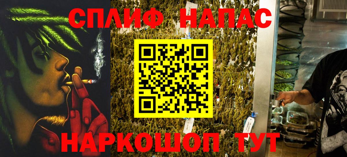 Каннабис сатива Уварово